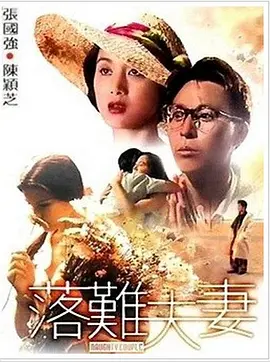 夸克成人